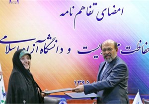 دکتر میرزاده: محیط زیست را مانند حق الناس بدانید