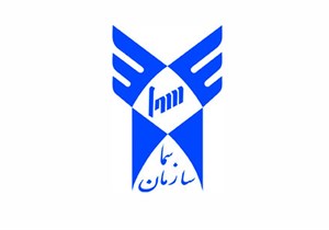 تقدیر معاون وزیر آموزش و پرورش از معلم پرورشی سما واحد لنگرود