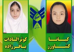 راهیابی دانش آموزان دبستان دختران سما واحد رشت به مرحله کشوری جشنواره علمی جابربن حیان