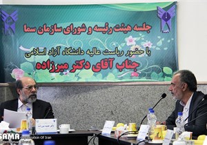 تأسیس انستیتو بین‌المللی زبان‌های خارجی در شورای سازمان سما به تصویب رسید