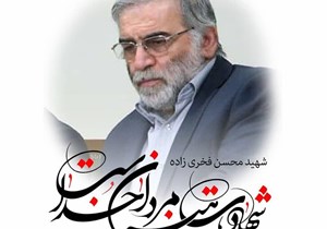 با صدور پیامی..