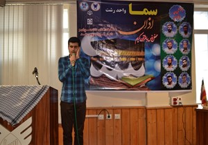طنین نوای ملکوتی موذنان در سما