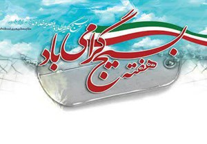 بیانیه