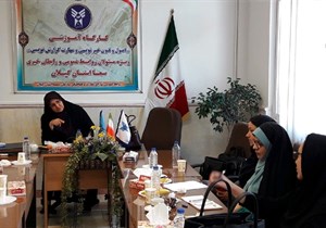 با هدف مهارت افزایی روابط عمومی های سما استان گیلان؛