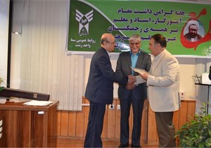 سما به دنبال متدلوژی مدرسه کارآفرین است