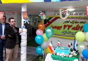 زنگ انقلاب در مدارس سما واحد رشت