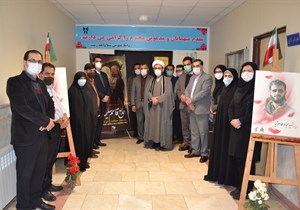 نامگذاری سالن همایش آموزشکده سما واحد رشت
