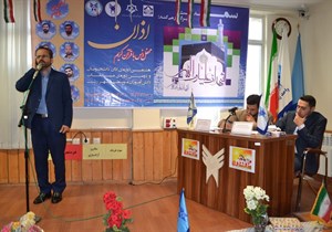 همزمان با ایام ماه مبارک رمضان؛