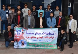 بدرقه تیم فوتسال سما استان گیلان