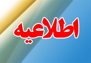  برگزاری کرسی های آزاد اندیشی در مدارس 