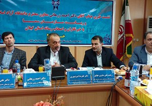نشست صمیمی ریاست محترم سازمان سما کشور با خبرنگاران و اصحاب رسانه استان گیلان