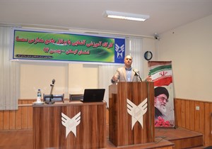 تأکید بر استفاده صد درصدی از پرتال جامع مدارس  در مدارس سما استان گیلان