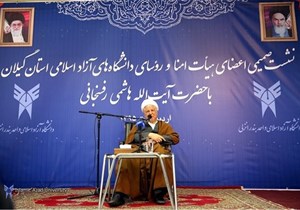رییس مجمع تشخیص مصلحت نظام: با آمدن دکتر میرزاده شرایط تازه ای ایجاد شد که بیشتر حرکت به سوی تحقیق و پژوهش است
