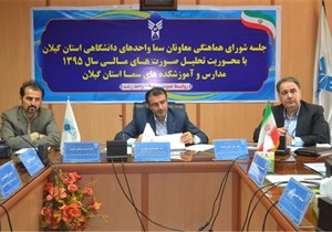 سیاست سما گیلان وابسته‌نبودن به شهریه و خودکفایی مالی است