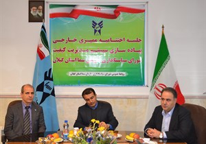 سما استان گیلان ، اولین دبیرخانه دارای نظام کیفیت در سطح کشور 