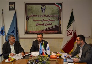 مدیر کل آموزش و پرورش استان گیلان: سما شریک خوبی در حوزه آموزشی و پرورشی است