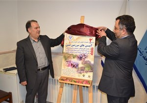 پوستر دومین دوره جشنواره دانش آموزی «آیینهای سرزمین من» رونمایی شد.