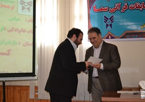 گزارش تصویری برگزاری مسابقات طرح قدس سما، پهنه شمال کشور به میزبانی شورای نظارت و هماهنگی سما استان گیلان