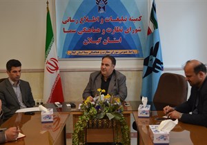 اطلاع رسانی همه جانبه در خصوص تلاش مجموعه سما در ارتقاء توانمندی های دانش آموزی و پرورش نیروی ماهر