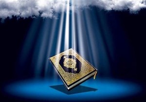 منابع  کتبی قرآن دانش آموزی سما