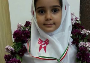 کسب مقام استانی